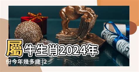 雞生肖年份|屬雞今年幾歲｜屬雞民國年次、雞年西元年